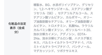 マトリキシル 10 ブースティングショット アンプル/SKIN1004/美容液を使ったクチコミ(6枚目)