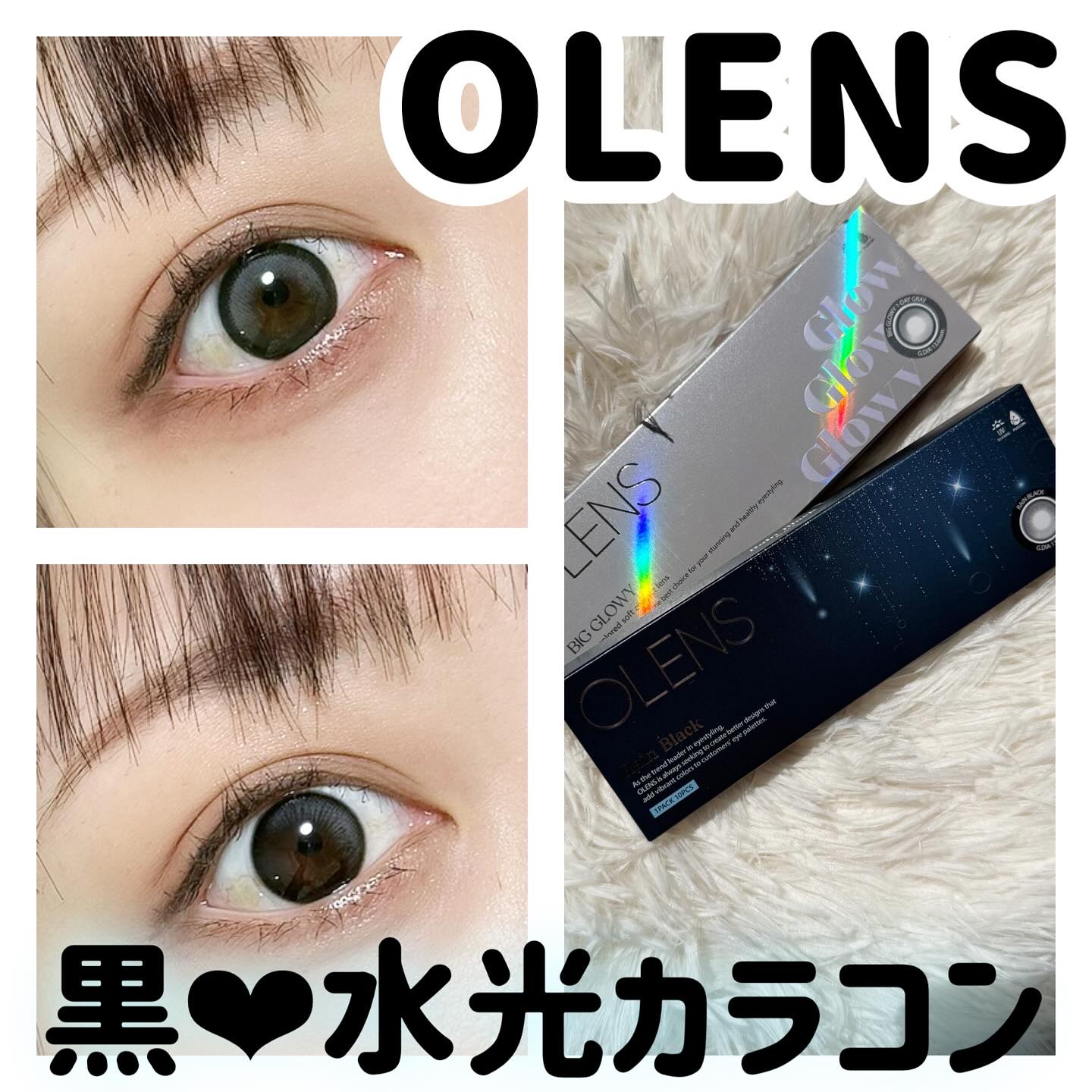 Rain 1day/OLENS/ワンデー（１DAY）カラコンを使ったクチコミ（1枚目）