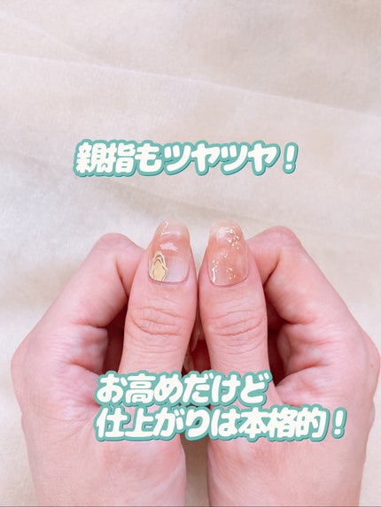 セミハードジェルネイルシール/and us/ネイルシールを使ったクチコミ(7枚目)