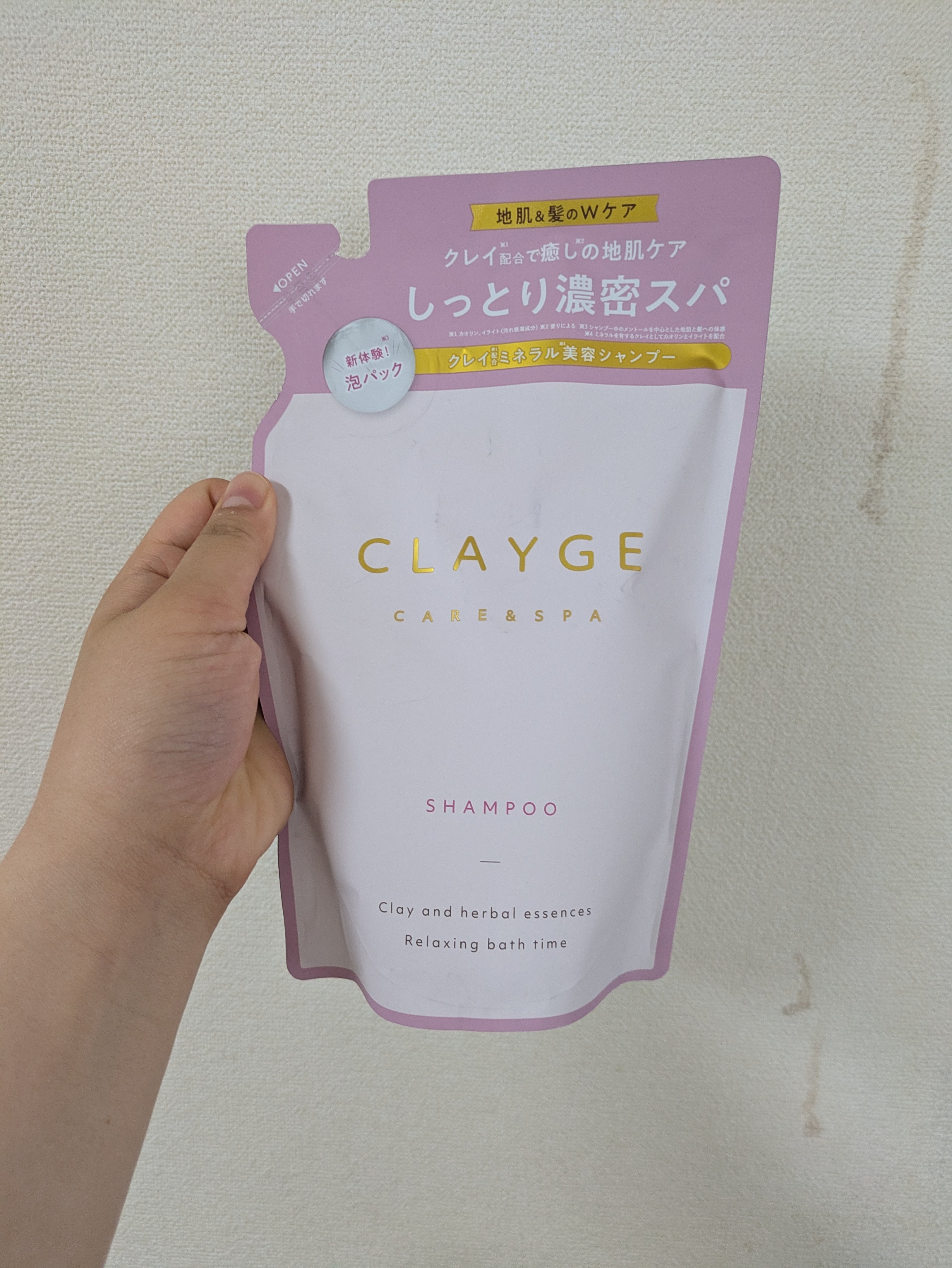 シャンプー／トリートメント M シャンプー詰替 400ml/CLAYGE/市販シャンプーを使ったクチコミ（1枚目）