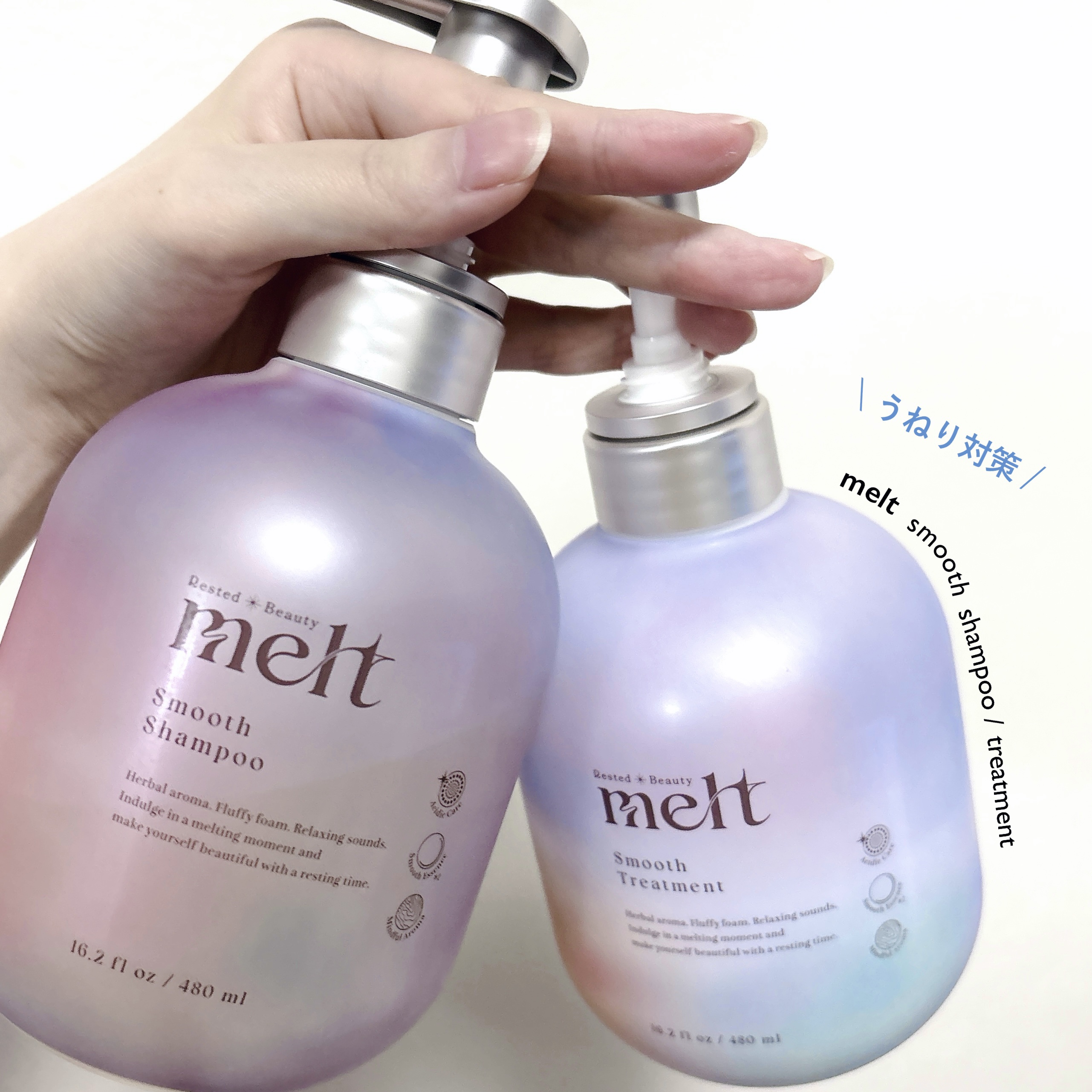 メルト スムースポンプペア+クリーミーメルトフォーム付き/melt/市販シャンプーを使ったクチコミ（1枚目）
