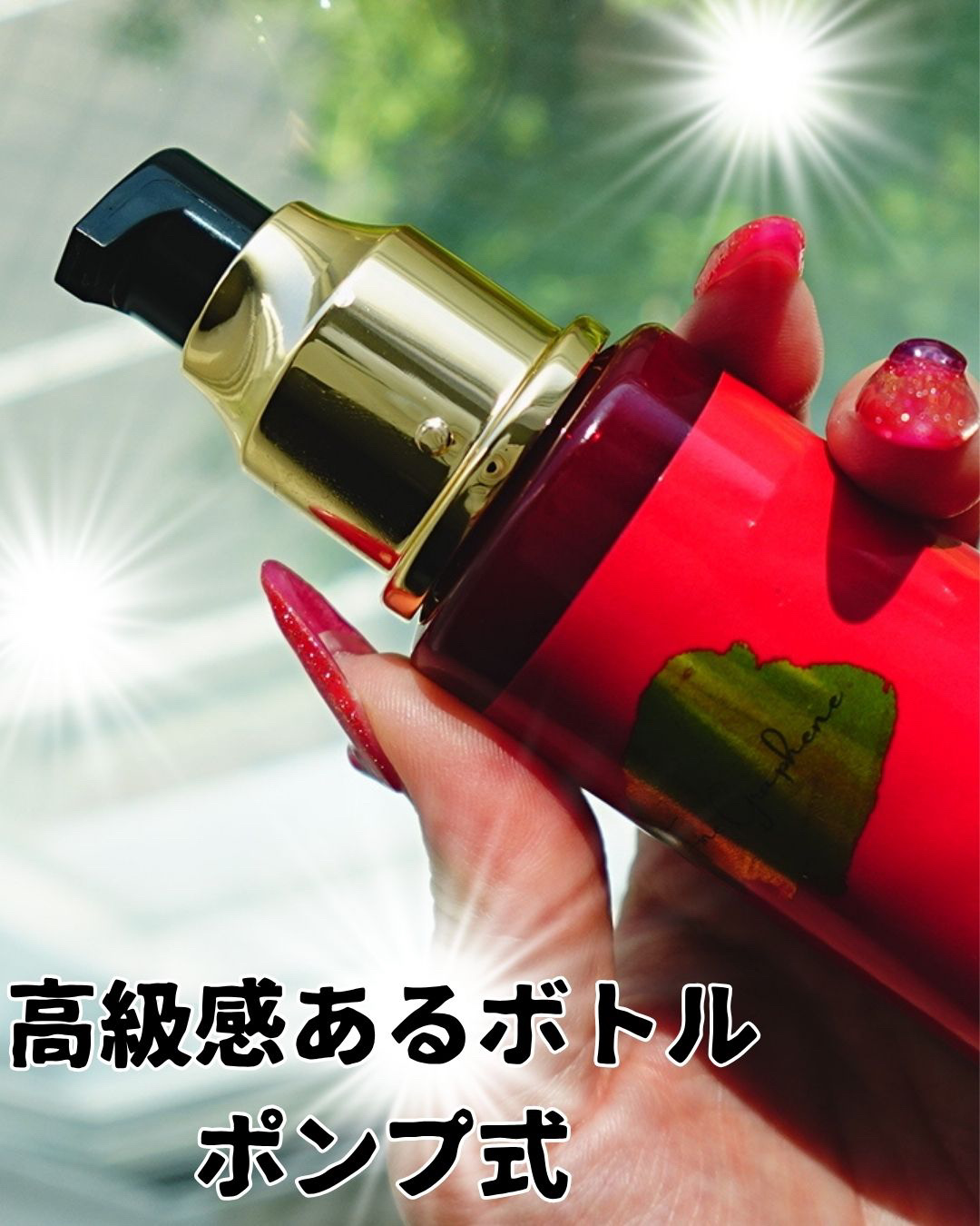 フェイスGPビューティーセラム/Fine Graphene/美容液を使ったクチコミ（3枚目）