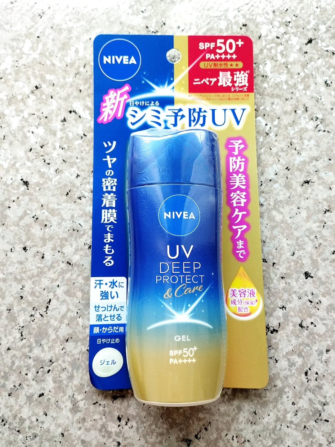 ニベアUV ディープ プロテクト＆ケア ジェル/ニベア/日焼け止めジェルを使ったクチコミ（3枚目）