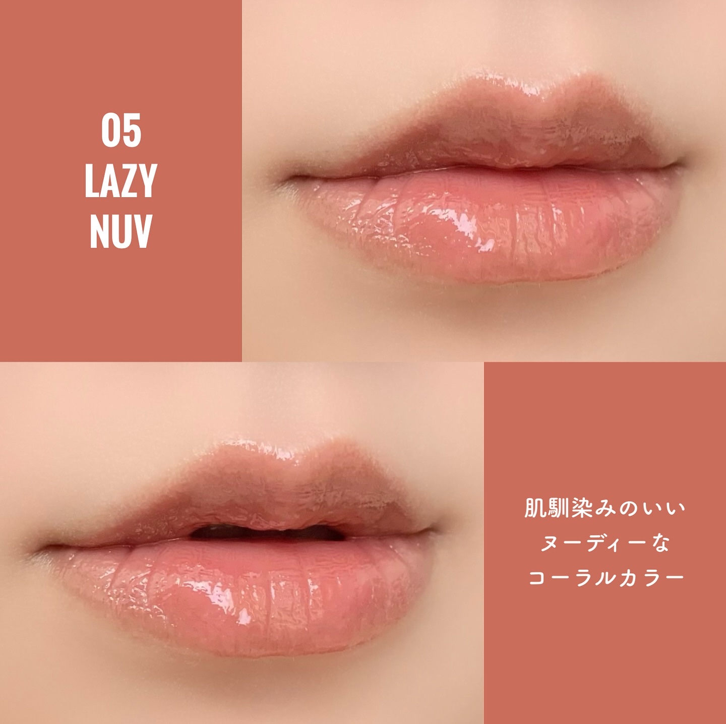 メルティングリップスウィート/BRAYE/口紅を使ったクチコミ（3枚目）