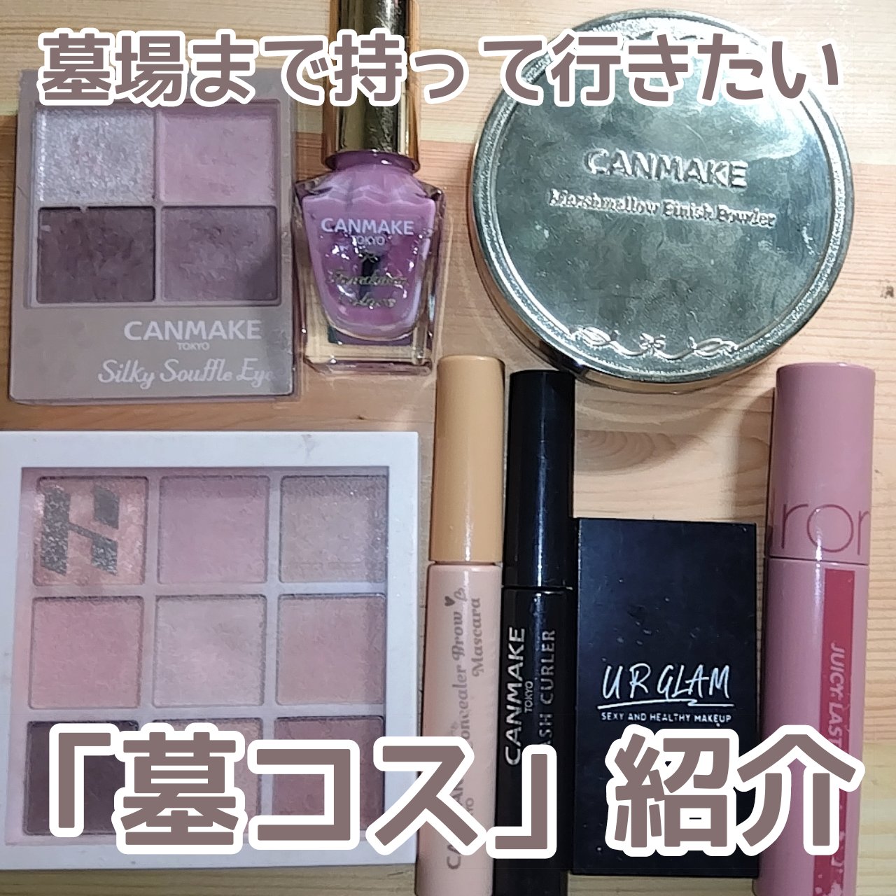 マシュマロフィニッシュパウダー MO マットオークル（リフィル）/キャンメイク/プレストパウダーを使ったクチコミ（1枚目）