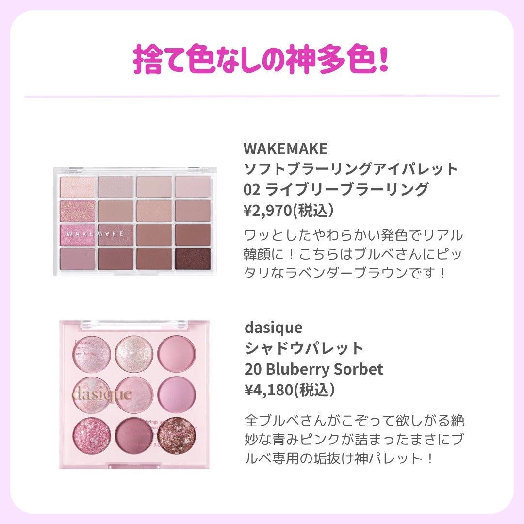 ðãã«ãã¡ãã&ã€ãšãã¡ããð on LIPS ããã«ããšçžæ§ãããçŸçœé
ãã·ã£ããŠ//ã¿ããªèªåã®ããœã«ã«äŒŒå..ãïŒ6æç®ïŒ