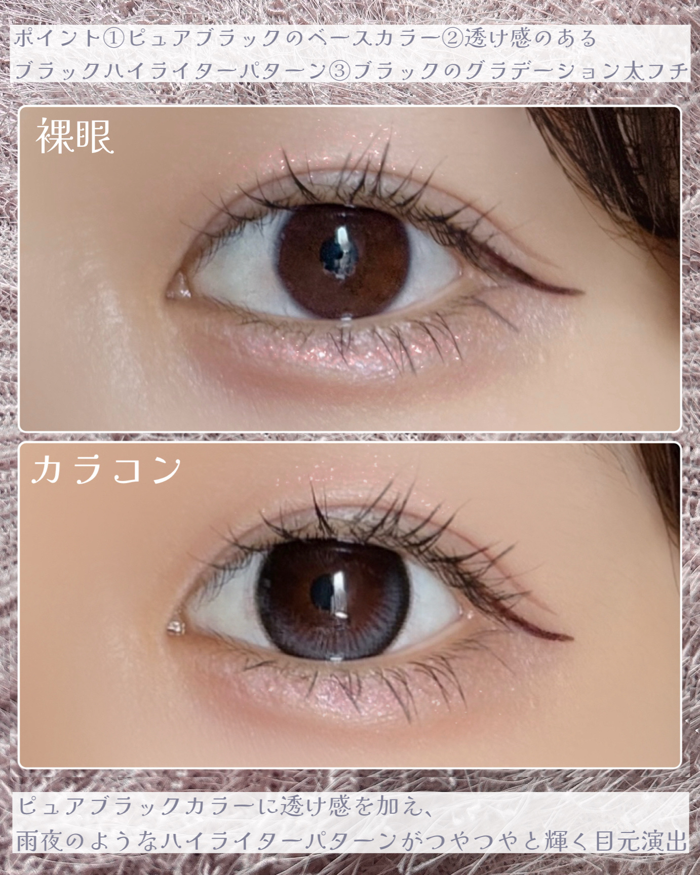 Big Glowy 1day/OLENS/ワンデー（１DAY）カラコンを使ったクチコミ（3枚目）