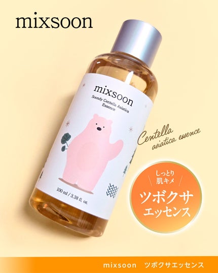 ツボクサ エッセンス/mixsoon/美容液を使ったクチコミ(5枚目)
