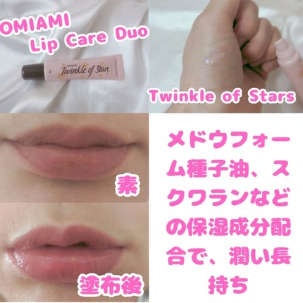 Red Lip Duo/OMIAMI/リップグロスを使ったクチコミ(4枚目)