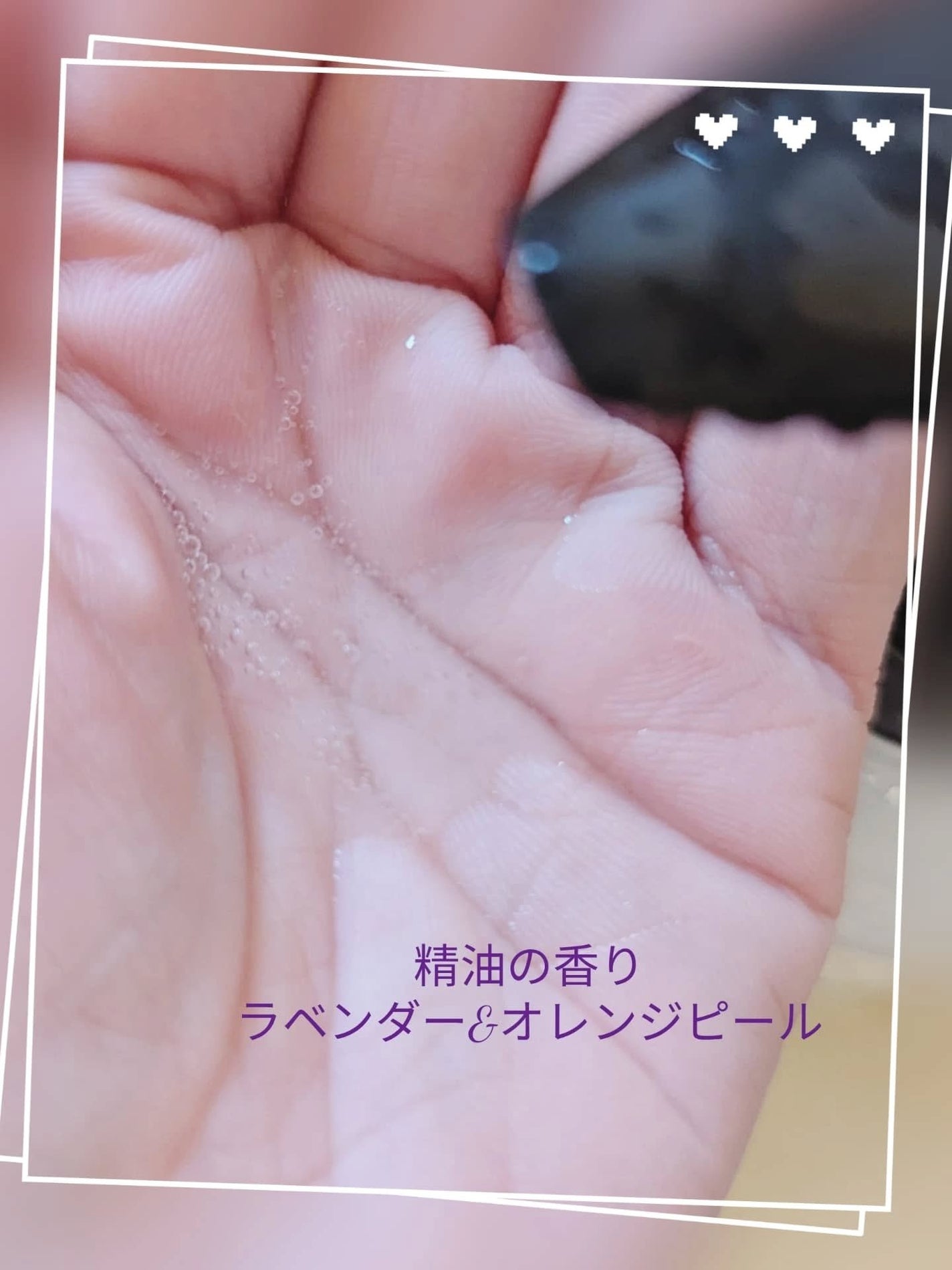 BARTH スムース&モイスト ボディソープ(数量限定品)/BARTH/ボディソープを使ったクチコミ(2枚目)