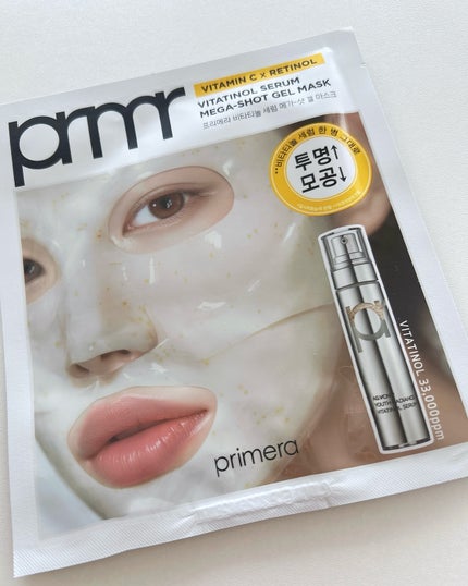 ユース ラディアンス ビタチノール セラム/primera/美容液を使ったクチコミ(4枚目)