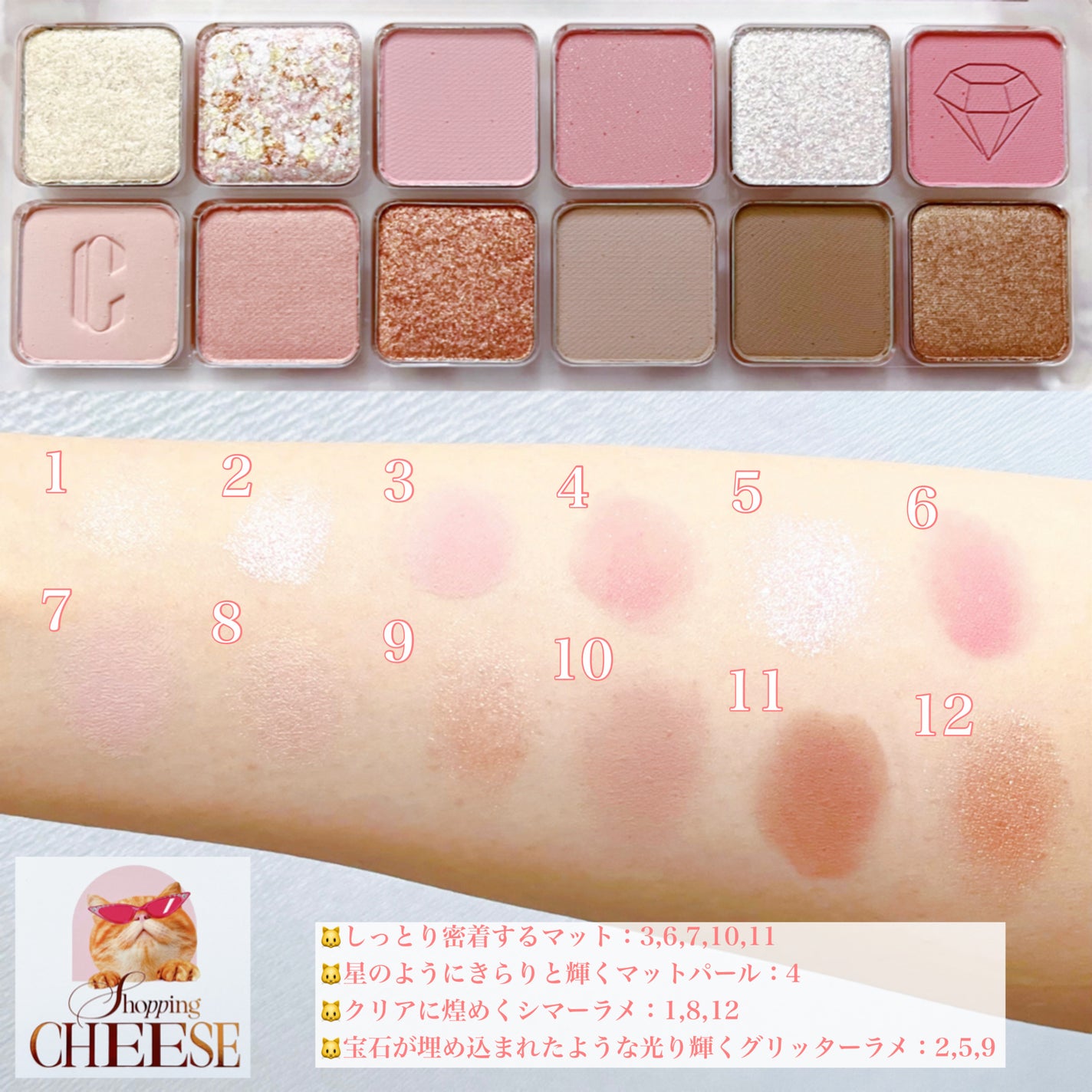 プロ アイ パレット エアー/CLIO/アイシャドウパレットを使ったクチコミ(2枚目)