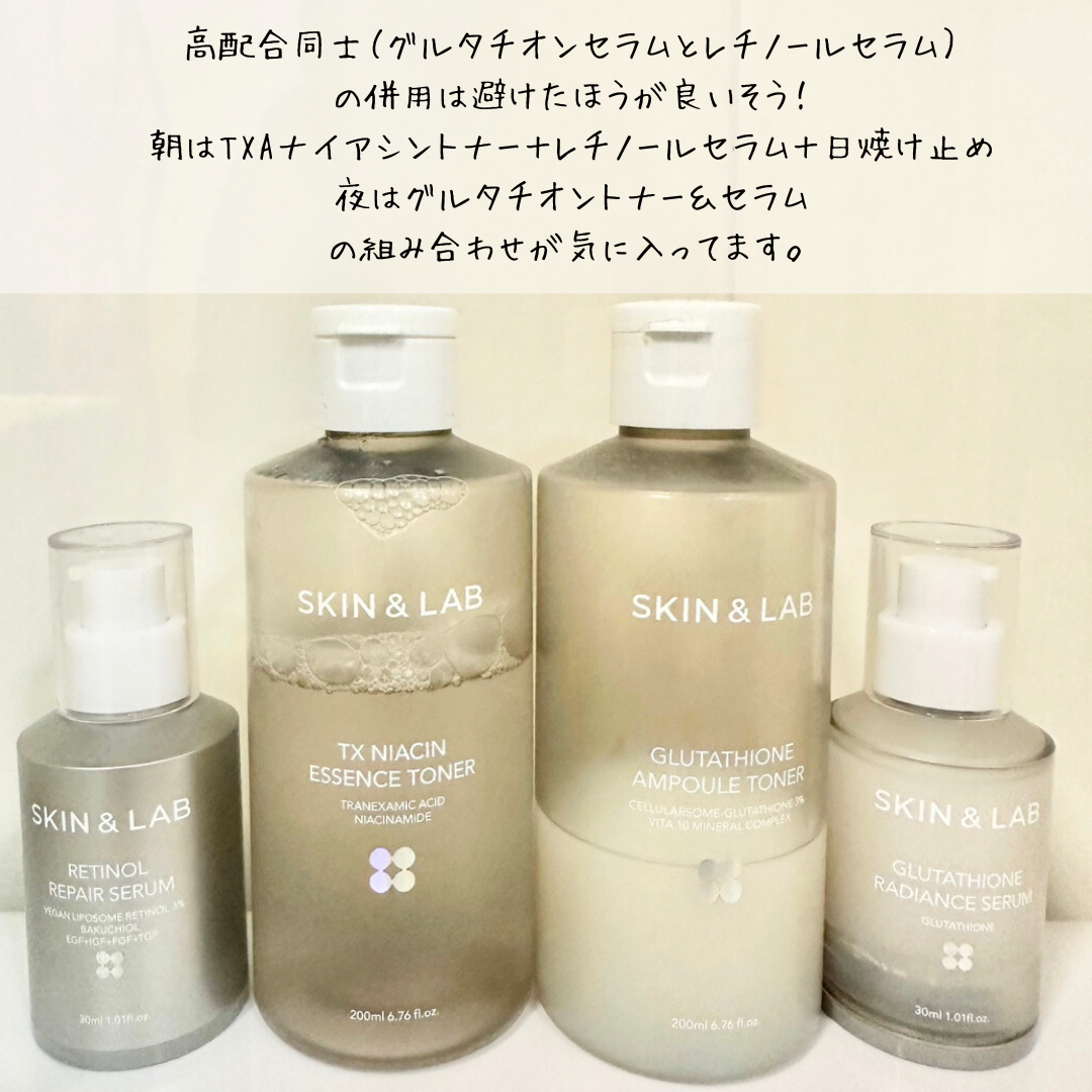 グルタチオンラディアンスセラム/SKIN&LAB/美容液を使ったクチコミ（3枚目）