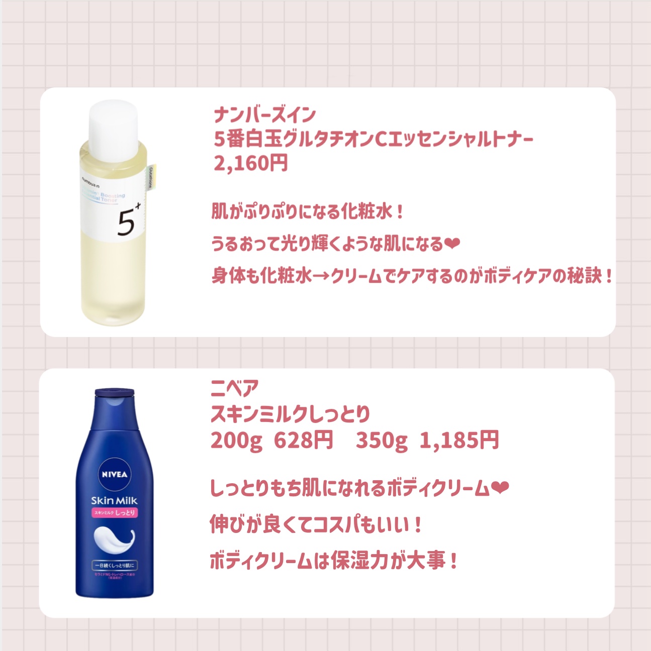 カルマボディスクラブ/ラッシュ/ボディスクラブを使ったクチコミ（3枚目）