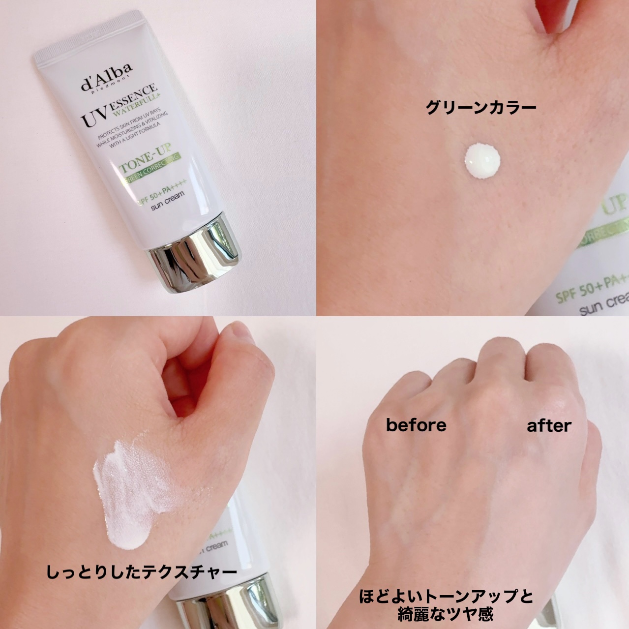 クリーンティーツリーリポソームトーンアップサンクリーム（グリーン）/ダルバ/日焼け止めクリームを使ったクチコミ（3枚目）