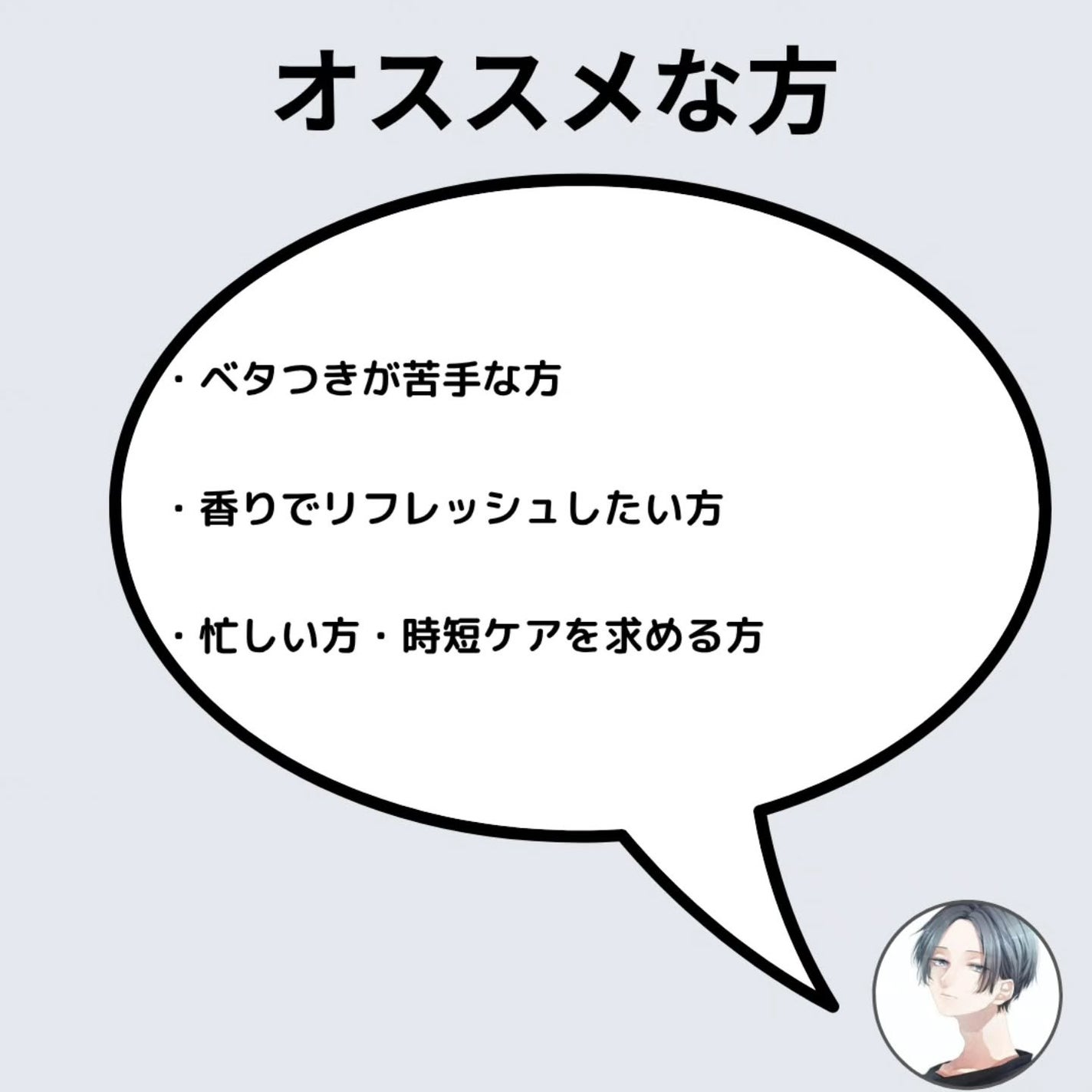 ナッセリングレイオイルミスト/nutseline/ボディオイルを使ったクチコミ(5枚目)