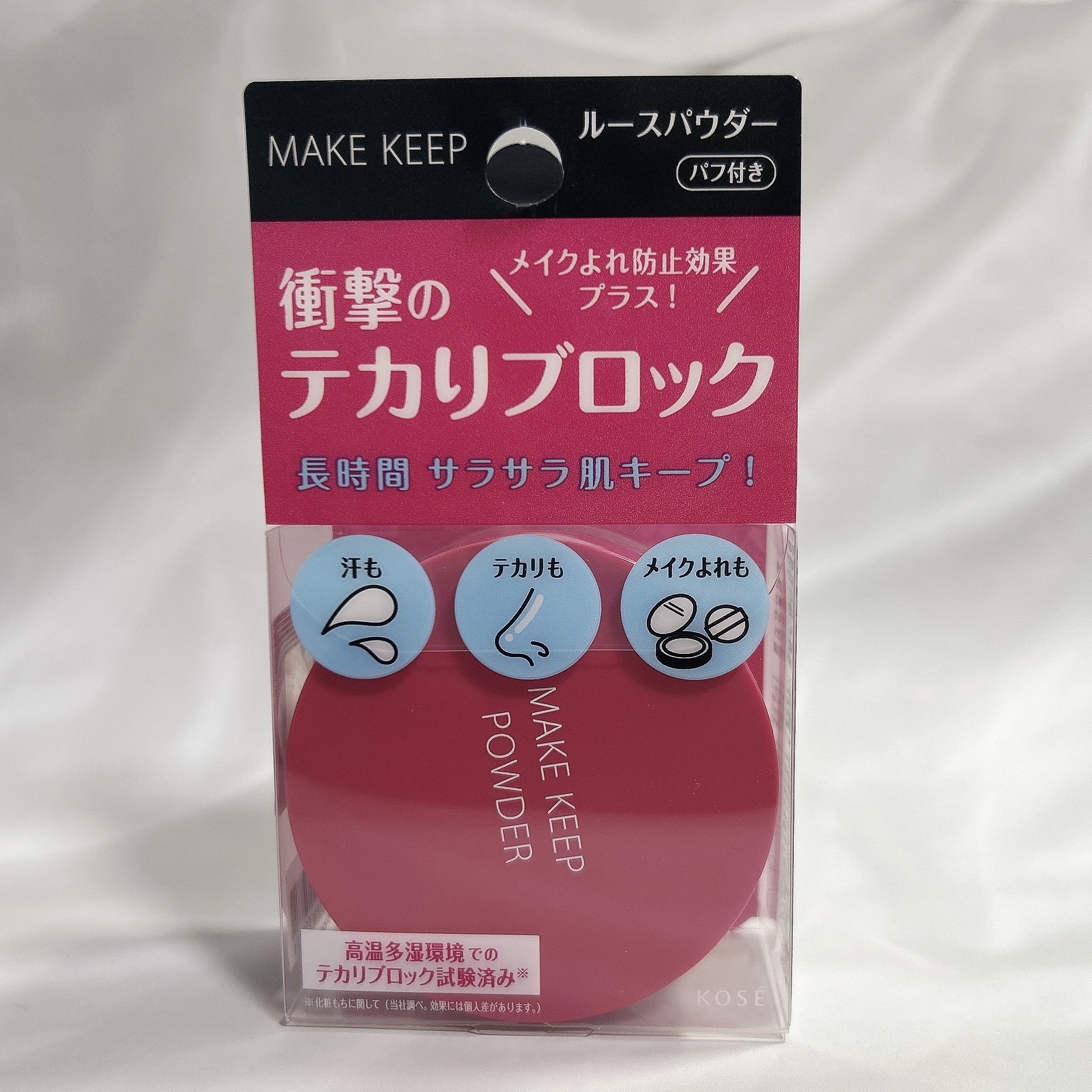 メイク キープ パウダー EX/コーセーコスメニエンス/ルースパウダーを使ったクチコミ（2枚目）