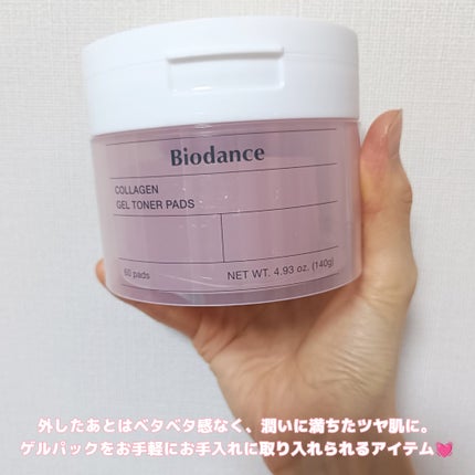 コラーゲンゲルトナーパッド/Biodance/トナーパッドを使ったクチコミ(6枚目)