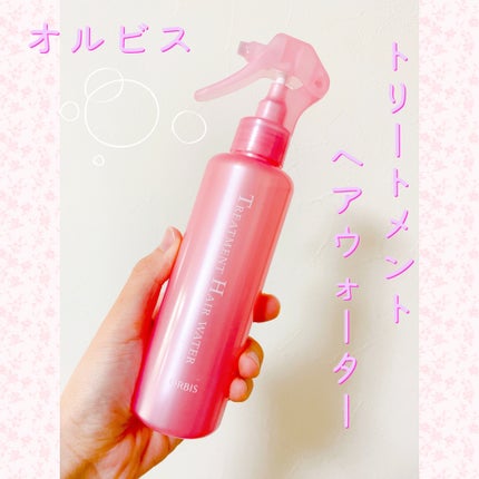 トリートメントヘアウォーター/オルビス/アウトバストリートメントを使ったクチコミ(1枚目)