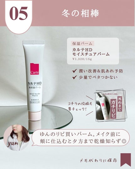 ケアセラ APフェイス&ボディ乳液/ケアセラ/ボディミルクを使ったクチコミ(7枚目)