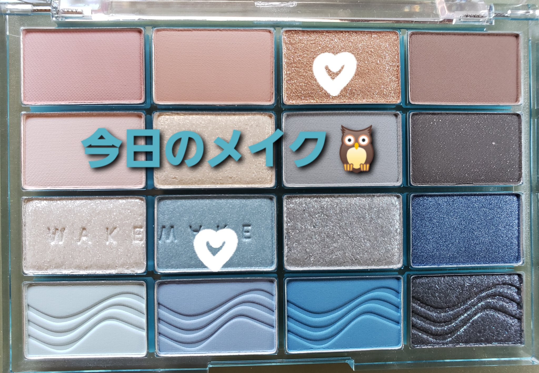 カラーステイ ルックス ブック パレット/REVLON/アイシャドウパレットを使ったクチコミ（1枚目）