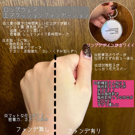 ソフトマットプレストパウダー/FUNNY ELVES方里/プレストパウダーを使ったクチコミ(2枚目)