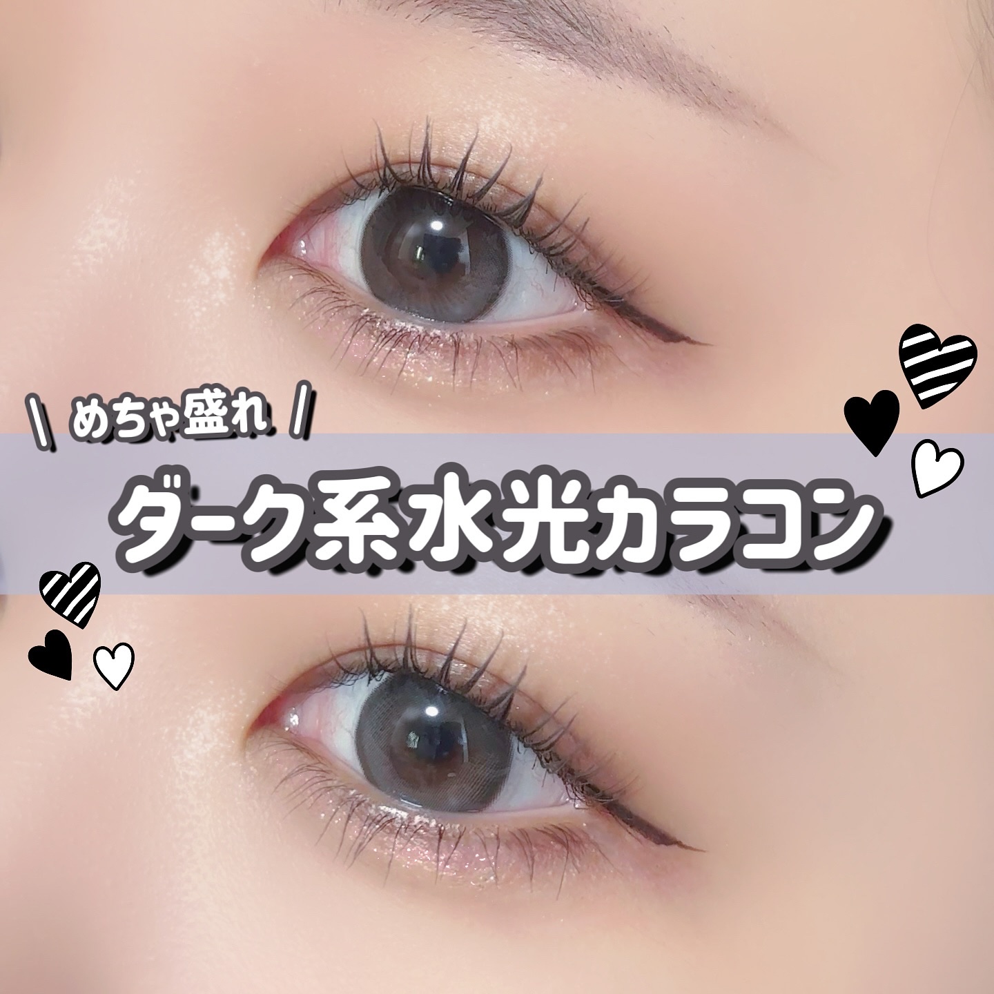 Big Glowy 1day/OLENS/ワンデー（１DAY）カラコンを使ったクチコミ（1枚目）