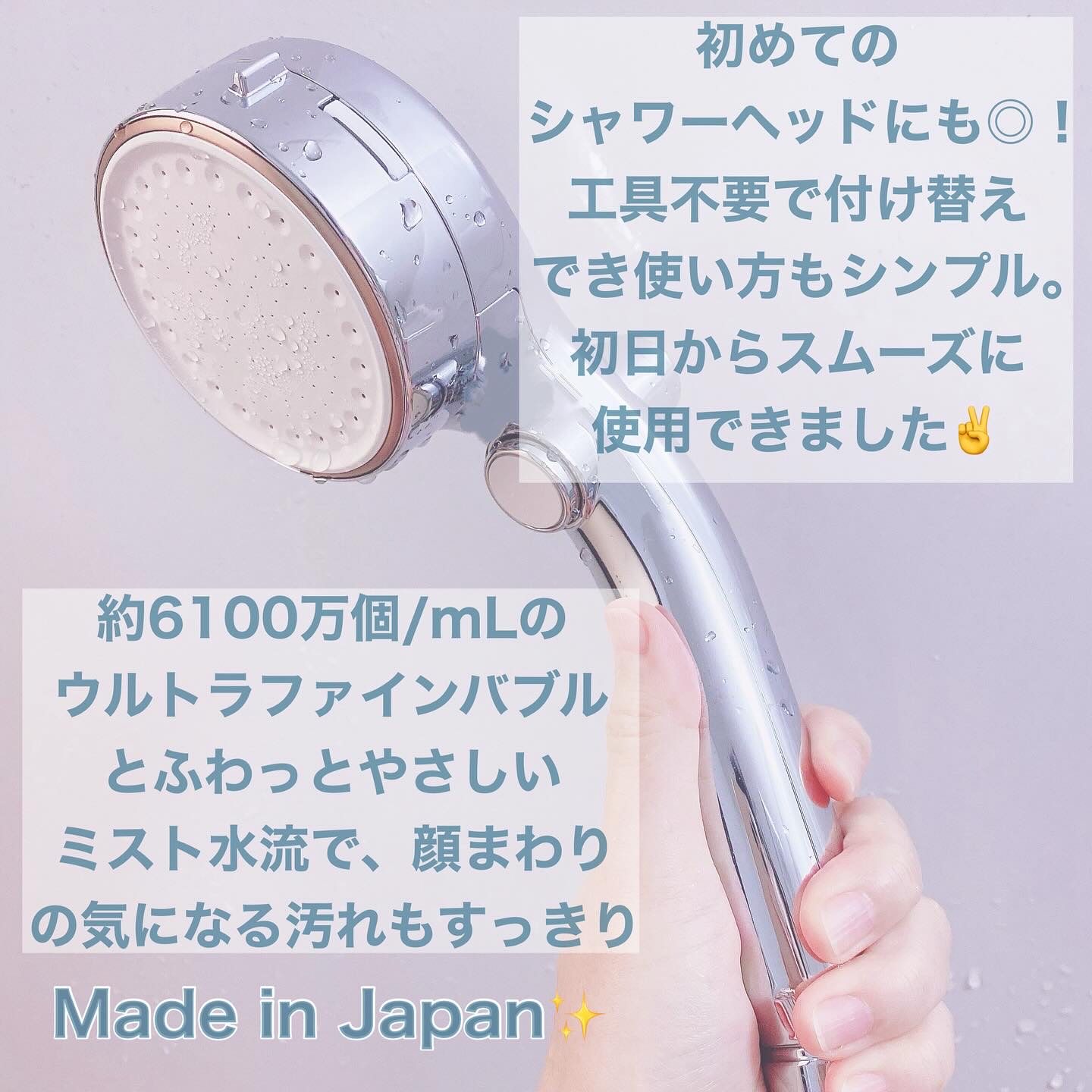 mitos stop/SANEI/シャワーヘッドを使ったクチコミ（2枚目）