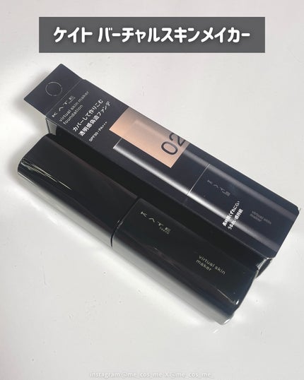 ケイト バーチャルスキンメイカー/KATE/リキッドファンデーションを使ったクチコミ(6枚目)