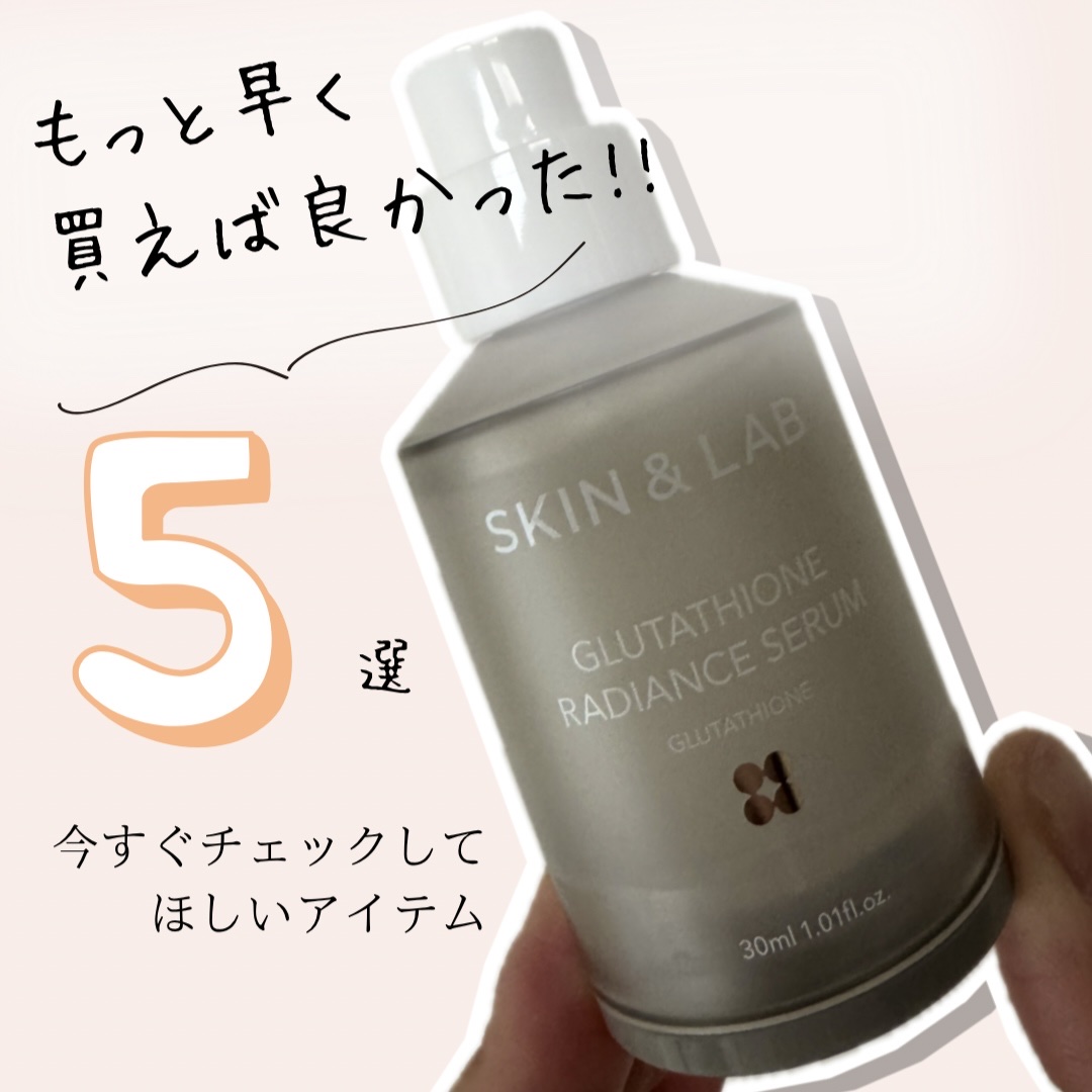 レッドブレミッシュ クリアスージングクリーム/Dr.G/フェイスクリームを使ったクチコミ（1枚目）