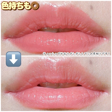 エレガンス クラルテ ルージュ ビジュー/Elégance/口紅を使ったクチコミ(6枚目)