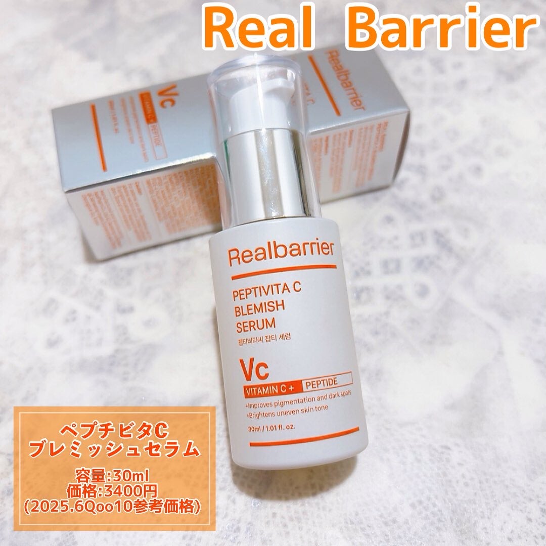 ペプチビタC ブレミッシュセラム/Real Barrier/美容液を使ったクチコミ(2枚目)