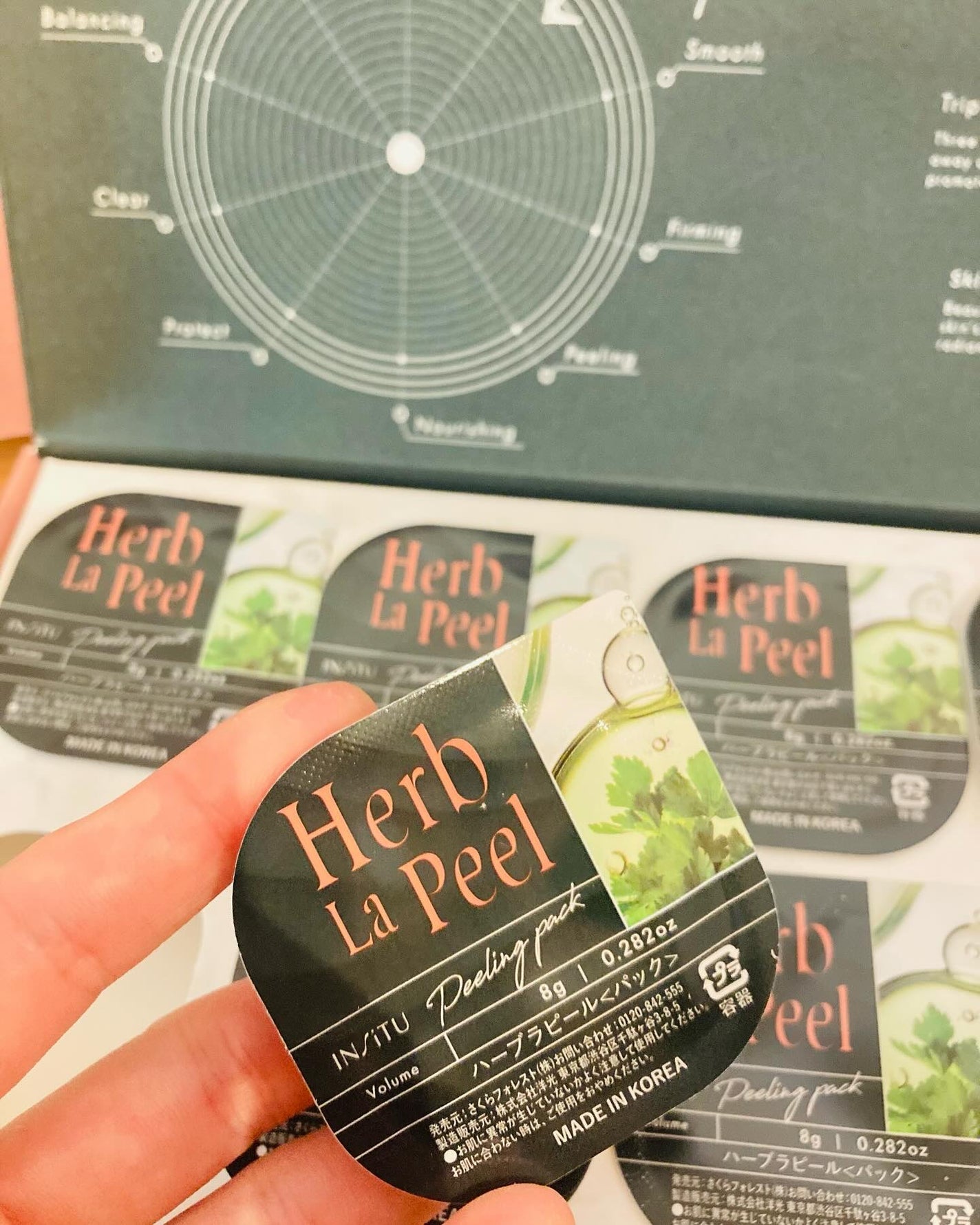 インシトゥ ハーブラピール/INSiTU/洗い流すパック・マスクを使ったクチコミ(2枚目)