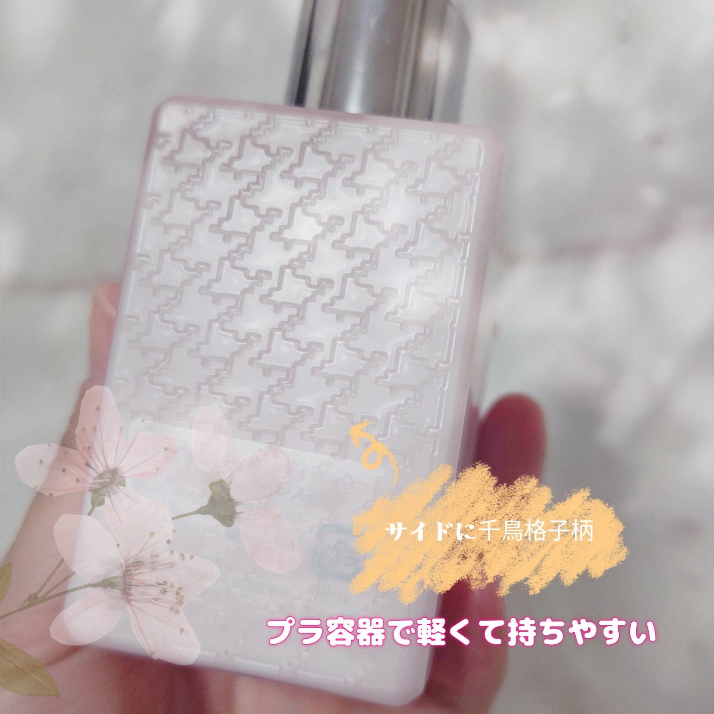 ミス ディオール ボディ ミルク/Dior/ボディミルクを使ったクチコミ(2枚目)