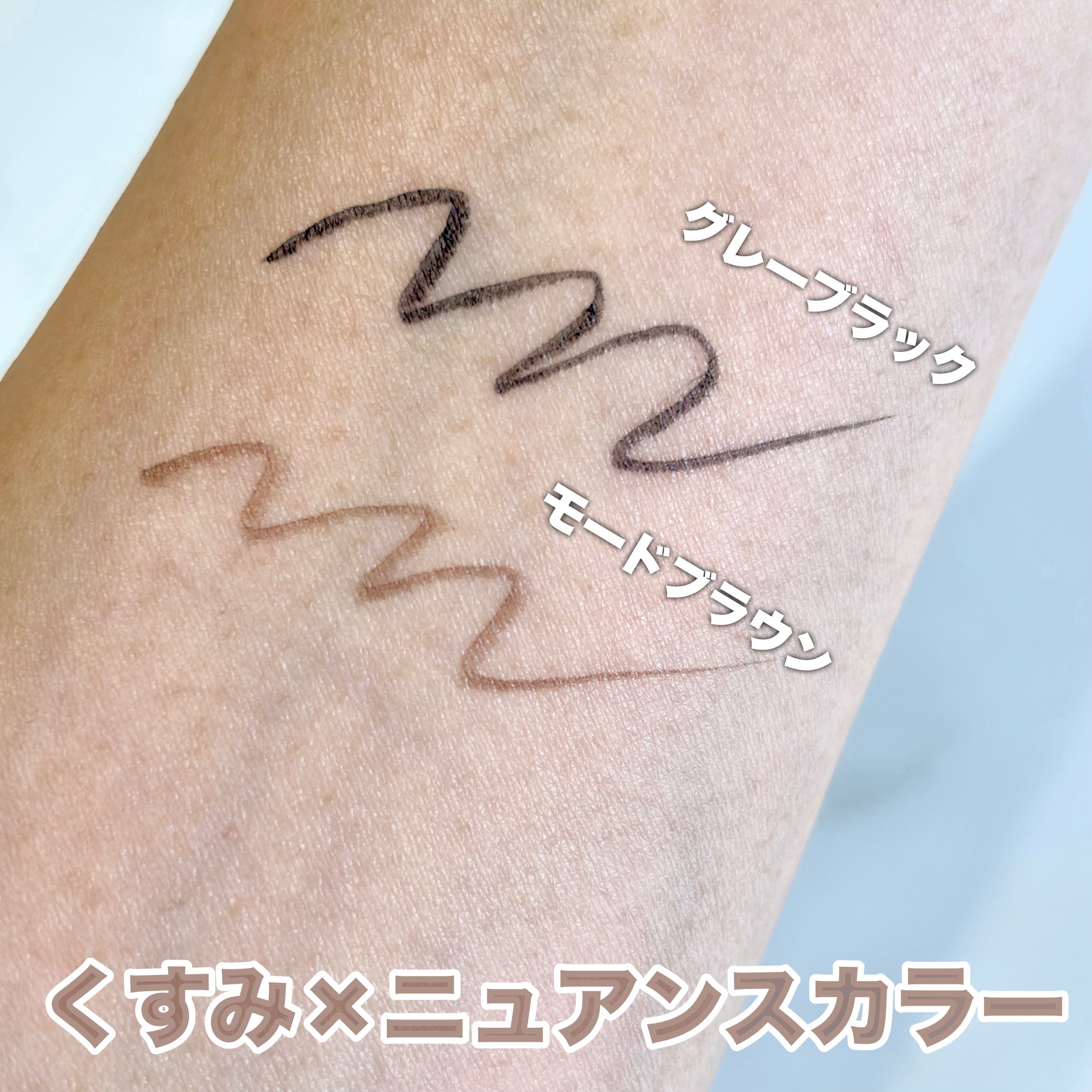 アヴァンセ プリュネルライナー/アヴァンセ/リキッドアイライナーを使ったクチコミ（3枚目）