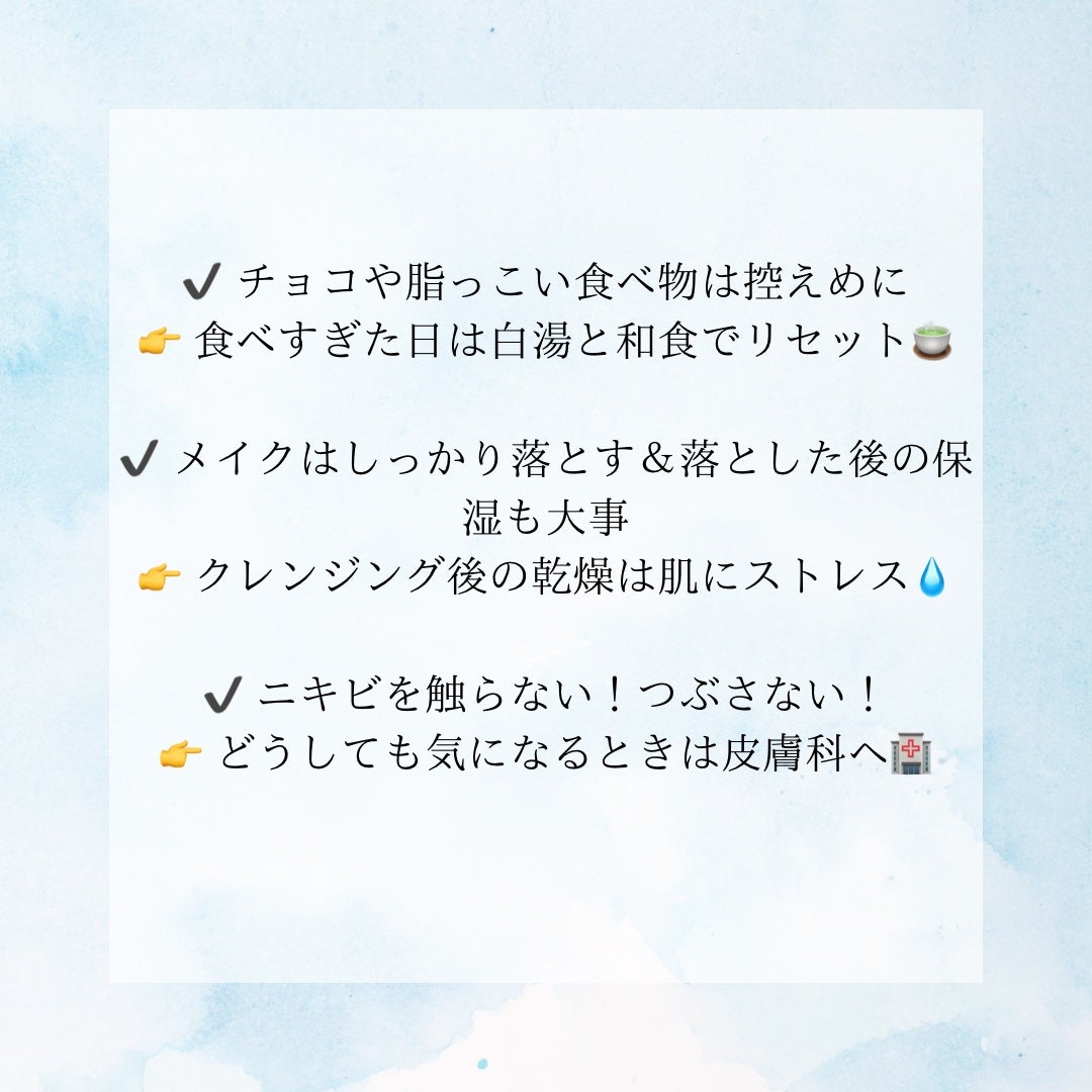 クリアフル ウォッシュ/オルビス/洗顔フォームを使ったクチコミ(4枚目)