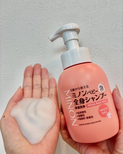 ミノンベビー全身シャンプー/ミノン/ボディソープを使ったクチコミ(3枚目)