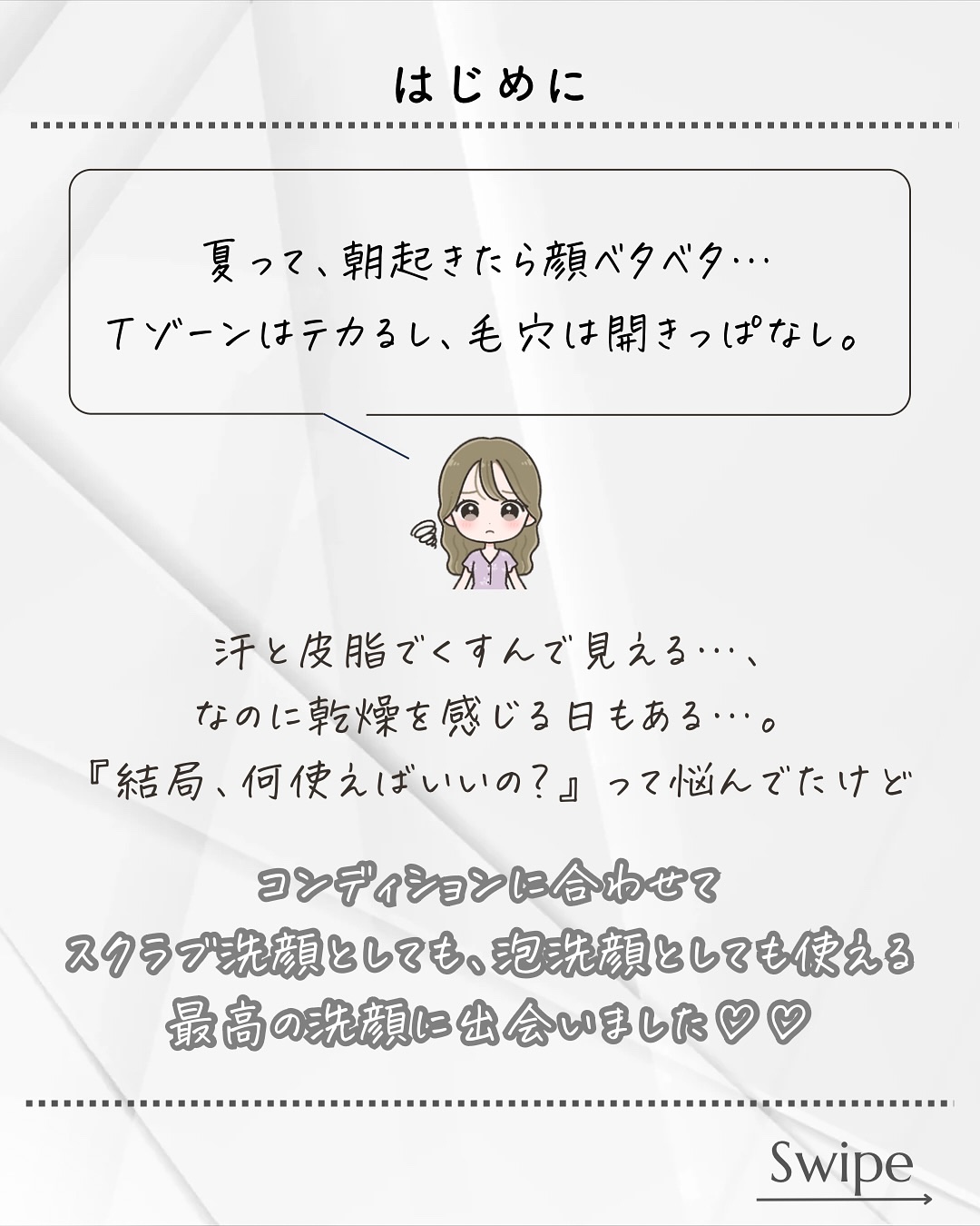 ディズム　エンリッチ　バブルネット/DISM/その他スキンケアグッズを使ったクチコミ（2枚目）