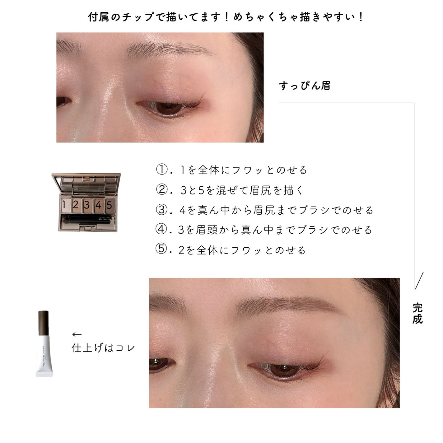 ハンオールブロウカラ/rom&nd/眉マスカラを使ったクチコミ(3枚目)