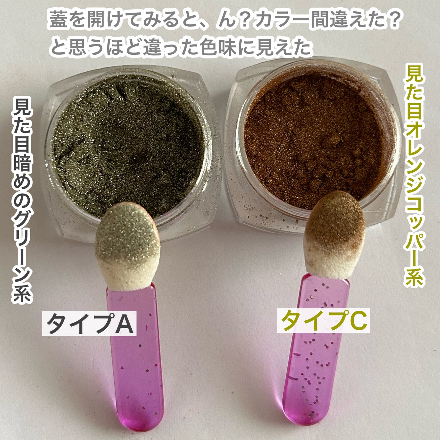 ニュアンスクロムパウダー/NAILTOWN/ネイル用品を使ったクチコミ(3枚目)