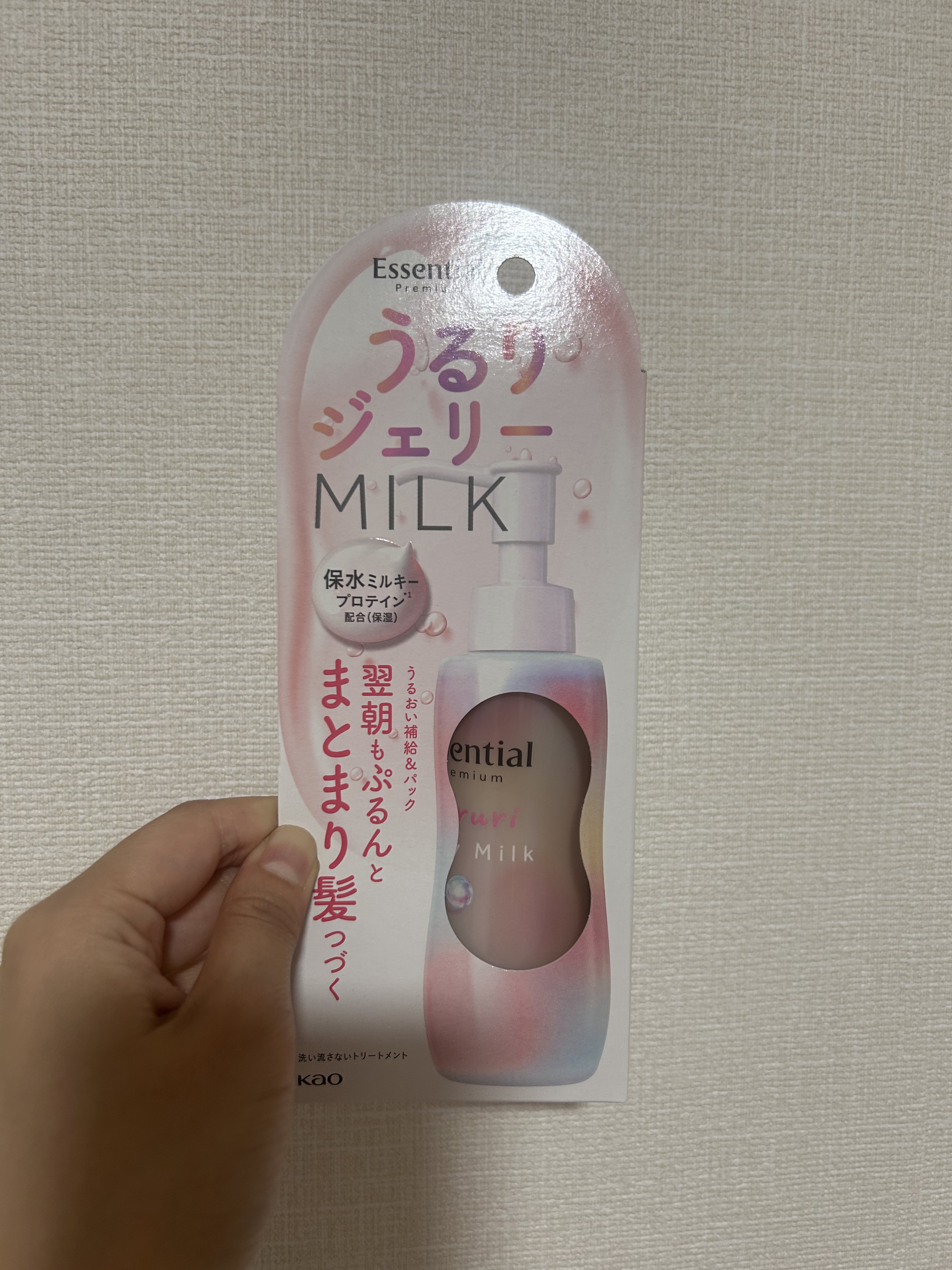 エッセンシャル プレミアム うるりジェリーミルク/エッセンシャル/ヘアミルクを使ったクチコミ（2枚目）