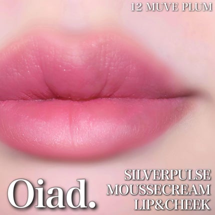 シルバーパース ムースクリーム リップ&チーク/oiad/ジェル・クリームチークを使ったクチコミ(4枚目)