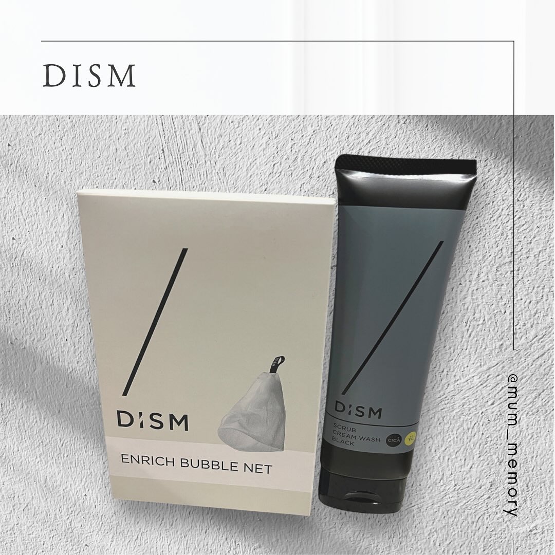 ディズム　スクラブクリームウォッシュ ブラック/DISM/洗顔フォームを使ったクチコミ（1枚目）