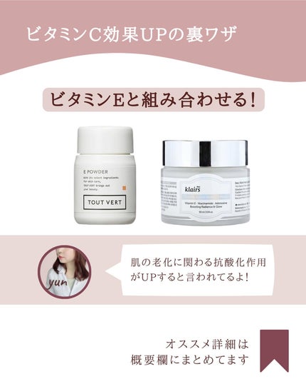 ゆん|元化粧品研究|ノーファンデ肌 on LIPS 「@yun.skincare_←バズに惑わされないスキンケア今日..」(8枚目)