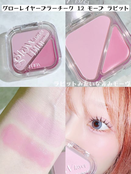 グラインディングコンシールバター/LUNA/クリームコンシーラーを使ったクチコミ(3枚目)