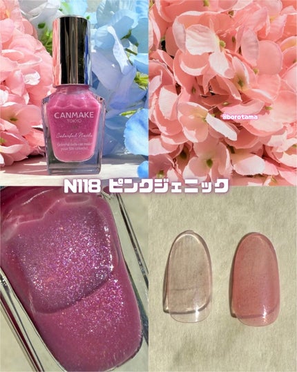 カラフルネイルズ/キャンメイク/マニキュアを使ったクチコミ(8枚目)