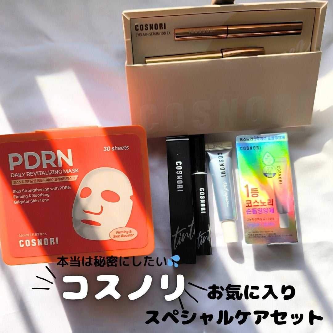 シルクリペアネイルクリーム/COSNORI/ネイルオイル・トリートメントを使ったクチコミ(1枚目)