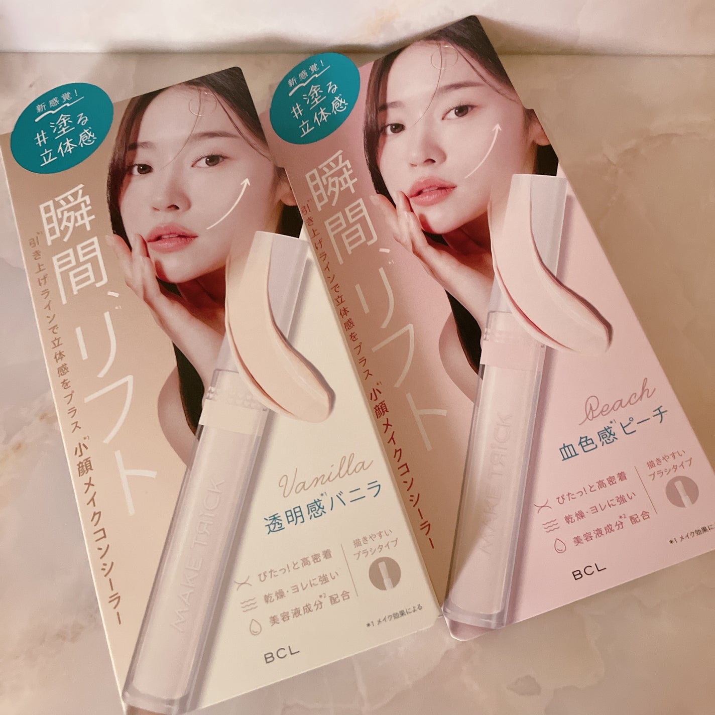 HFコンシーラー/メイクトリック/リキッドコンシーラーを使ったクチコミ(4枚目)