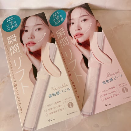 HFコンシーラー/メイクトリック/リキッドコンシーラーを使ったクチコミ(4枚目)