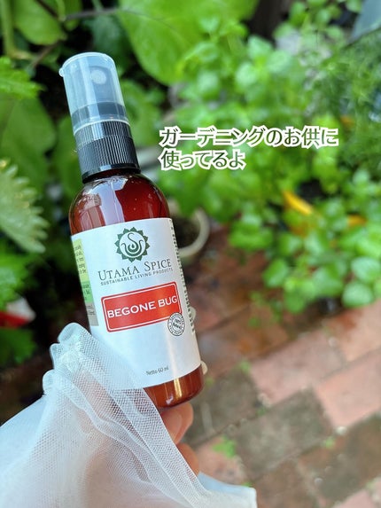 Begone Bug(ベゴンバグ)/UTAMA SPICE/その他を使ったクチコミ(3枚目)